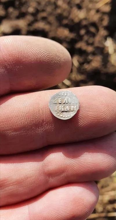Denga. Ivan Julm. 16. sajand.